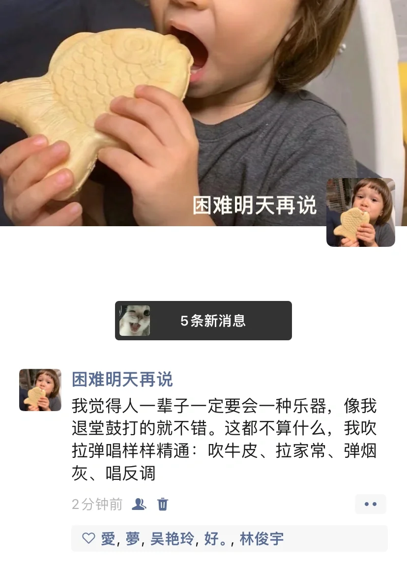 搞笑女的反击4️⃣4️⃣0️⃣