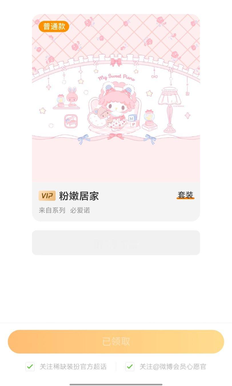 其实真的没必要在网上炫耀送我的新zb，后面忘了 