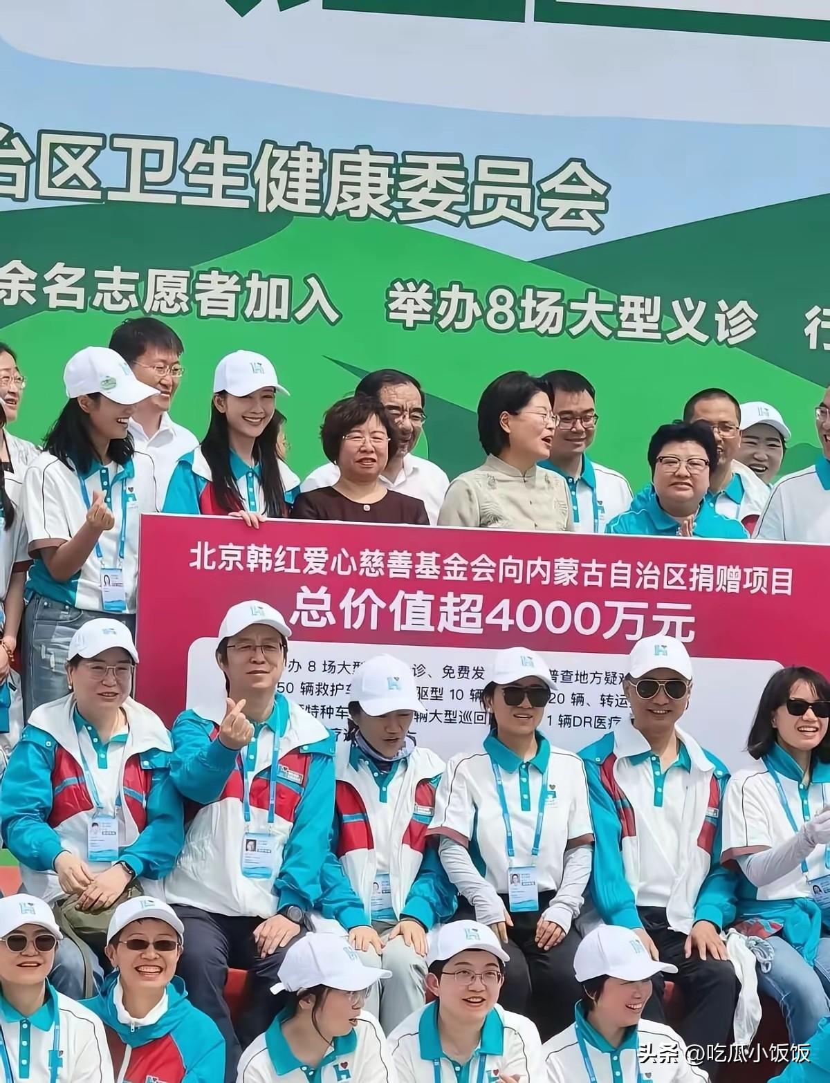 韩红基金会捐款超4000万，但却被认为用错了地方…

相关纪录片中，韩红基金会捐