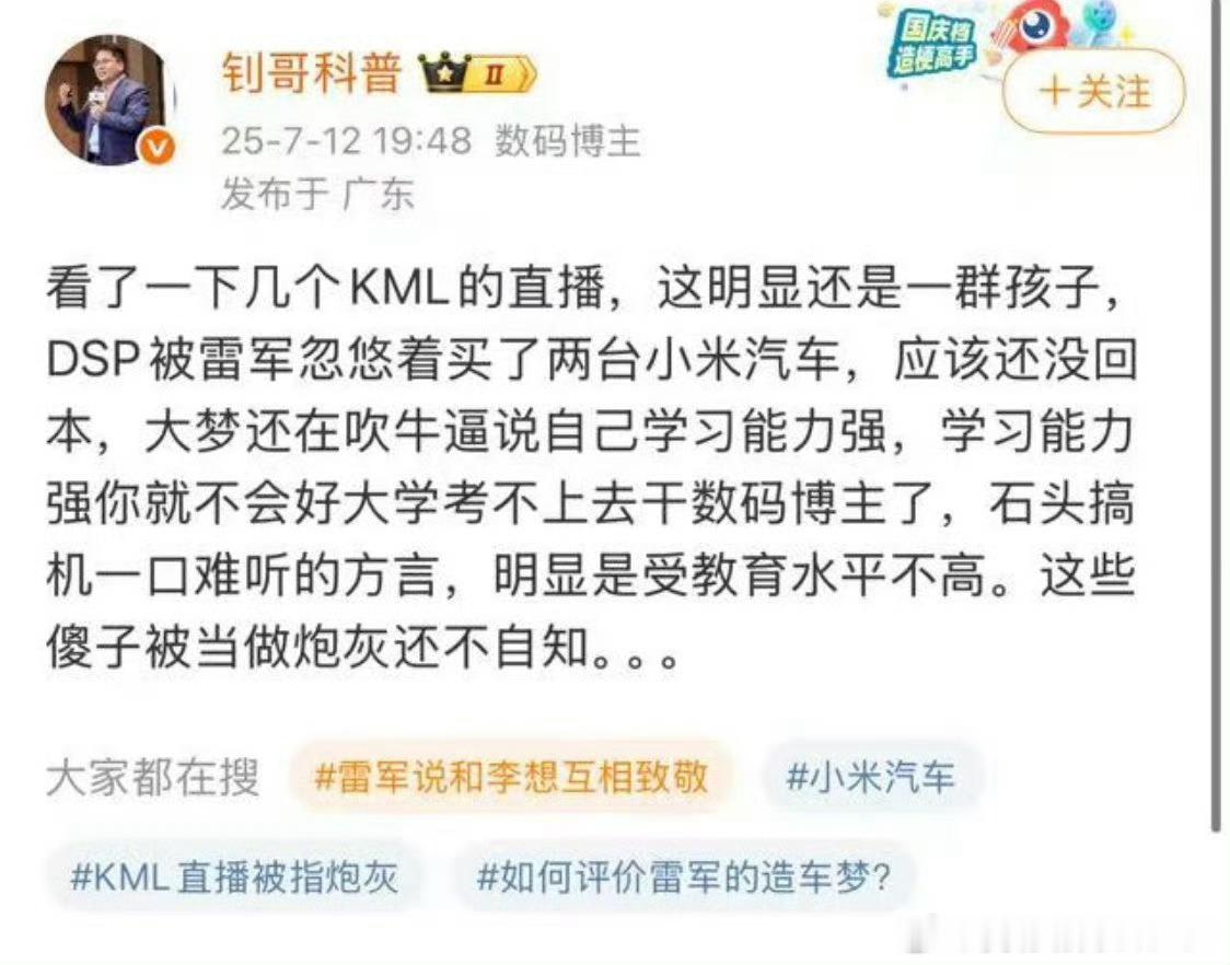 该说不说，点评KML还是有点东西的[doge] ​​​