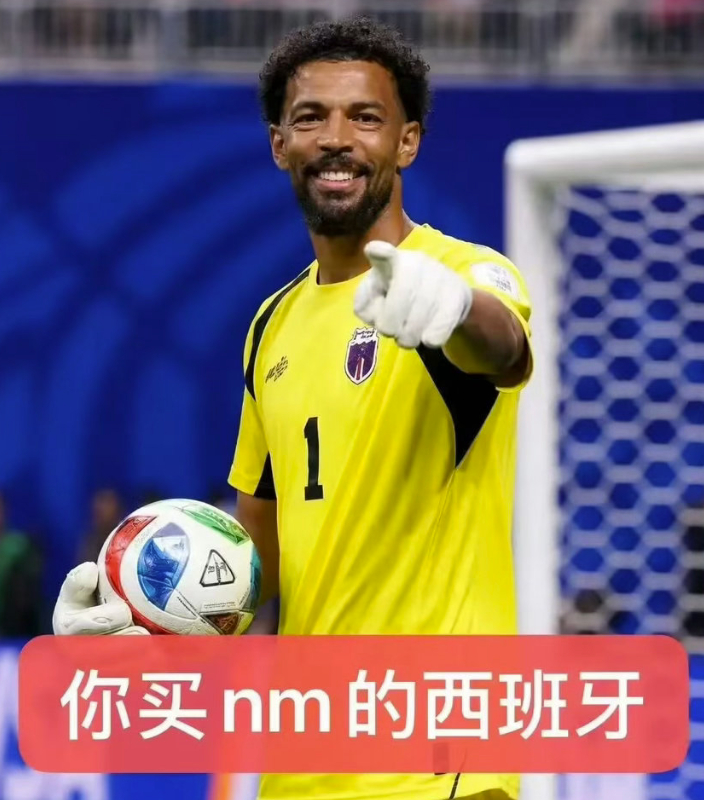 买西班牙的同学们，买大比分的同学们，你们还好吗？西班牙0比0佛得角佛得角门将哭了