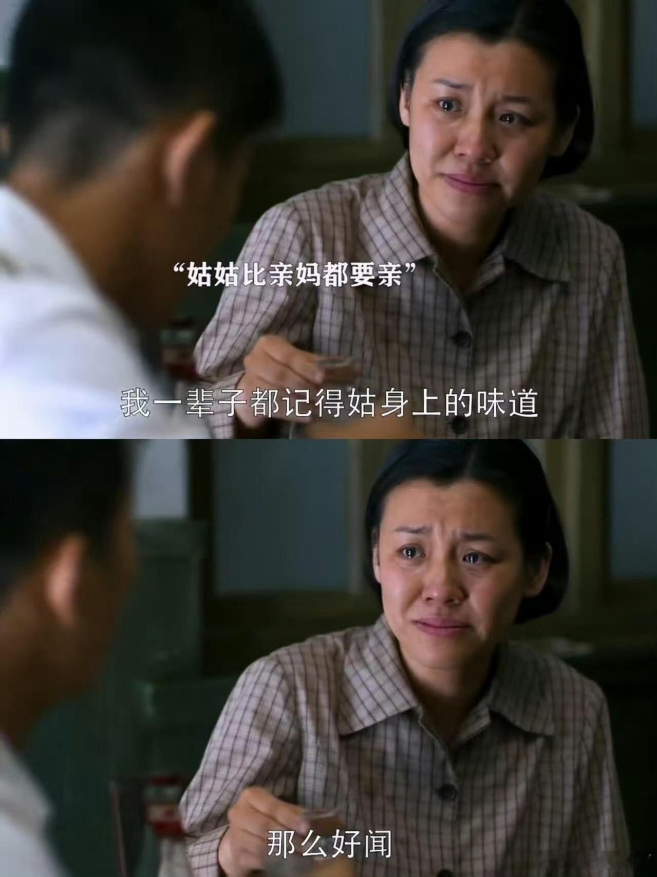 时隔3年刘琳再演德华带娃新剧《生逢其时》一出场，网友瞬间梦回江德华。时隔多年又开