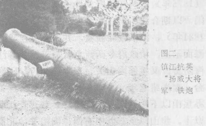 镇江大市口挖出的大炮，是八旗兵镇守“满城”的铁炮
 
这门从工地里刨出来的铁炮可