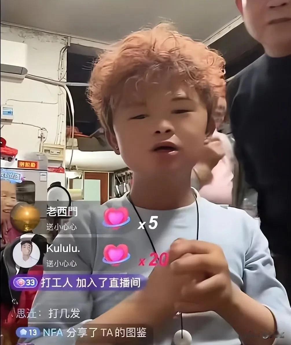 “小马云”范小勤成年后开启直播首秀

在线人数突破7万台，礼物特效刷屏

染红发