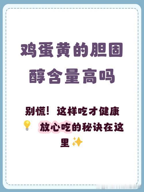 很多老一辈的老经验其实并不科学，代代相传反而误导人。以前我煮蛋爱煮半熟，觉得嫩更