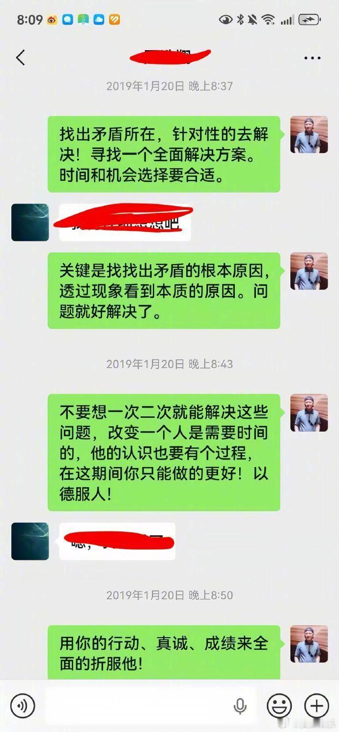 严军曾督促严浩翔多分析微博数据 【严军曾督促严浩翔多营业】严军晒出了与严浩翔在2