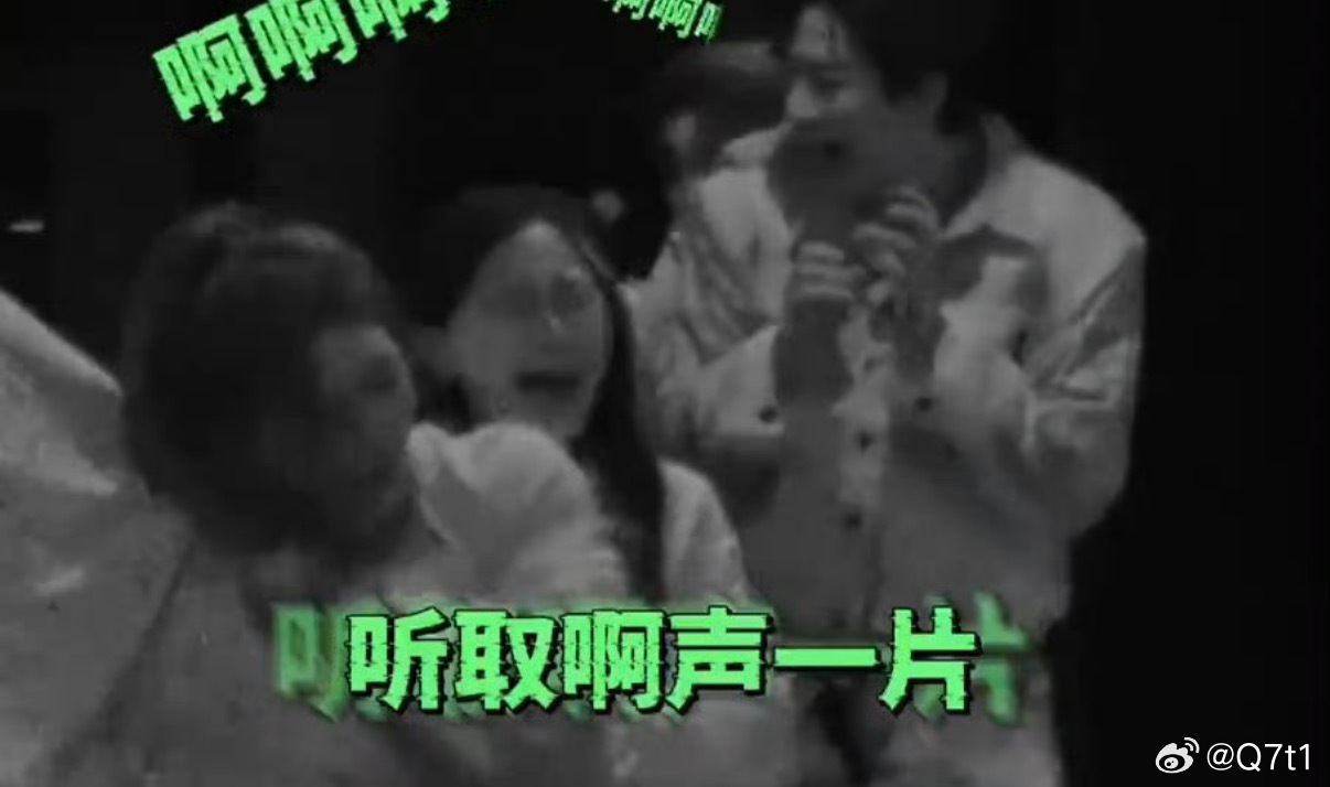 章若楠害怕不忘给张凌赫道歉密室里NPC突然冲出来的一瞬间，恐惧是刻在本能里的第一
