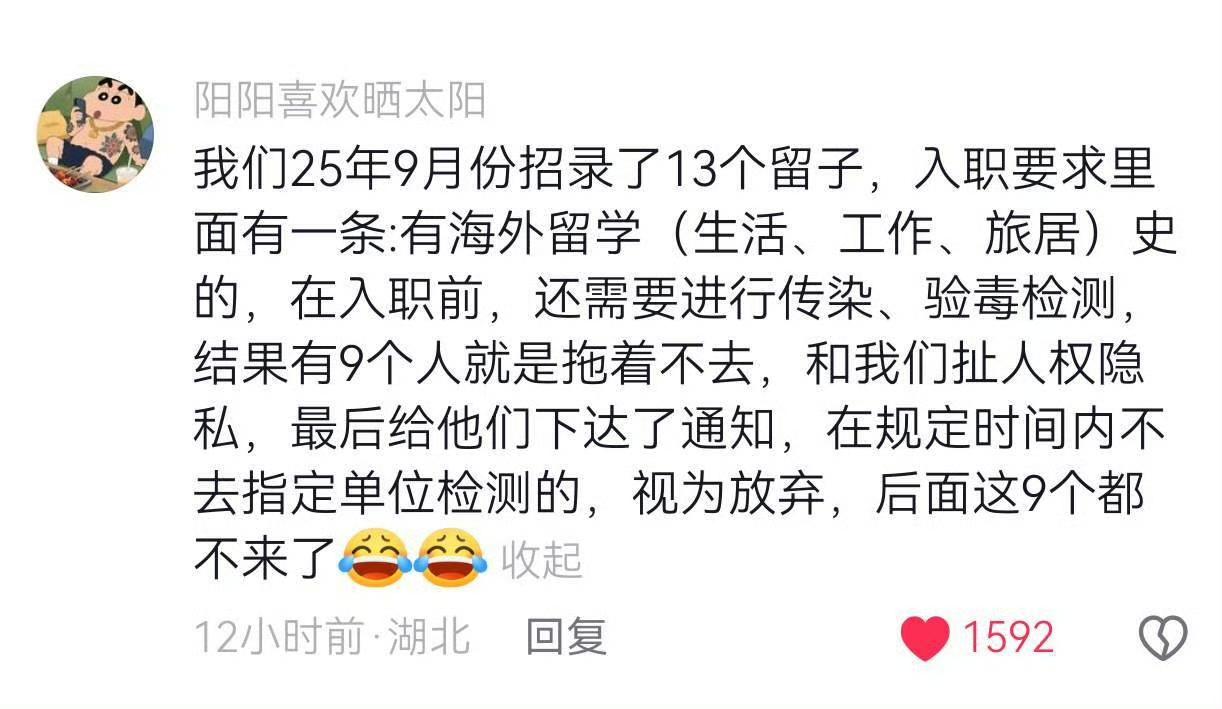 听了牢A的讲述，我觉得你们单位做的非常正确，有必要推广！[赞][赞][赞] ​​