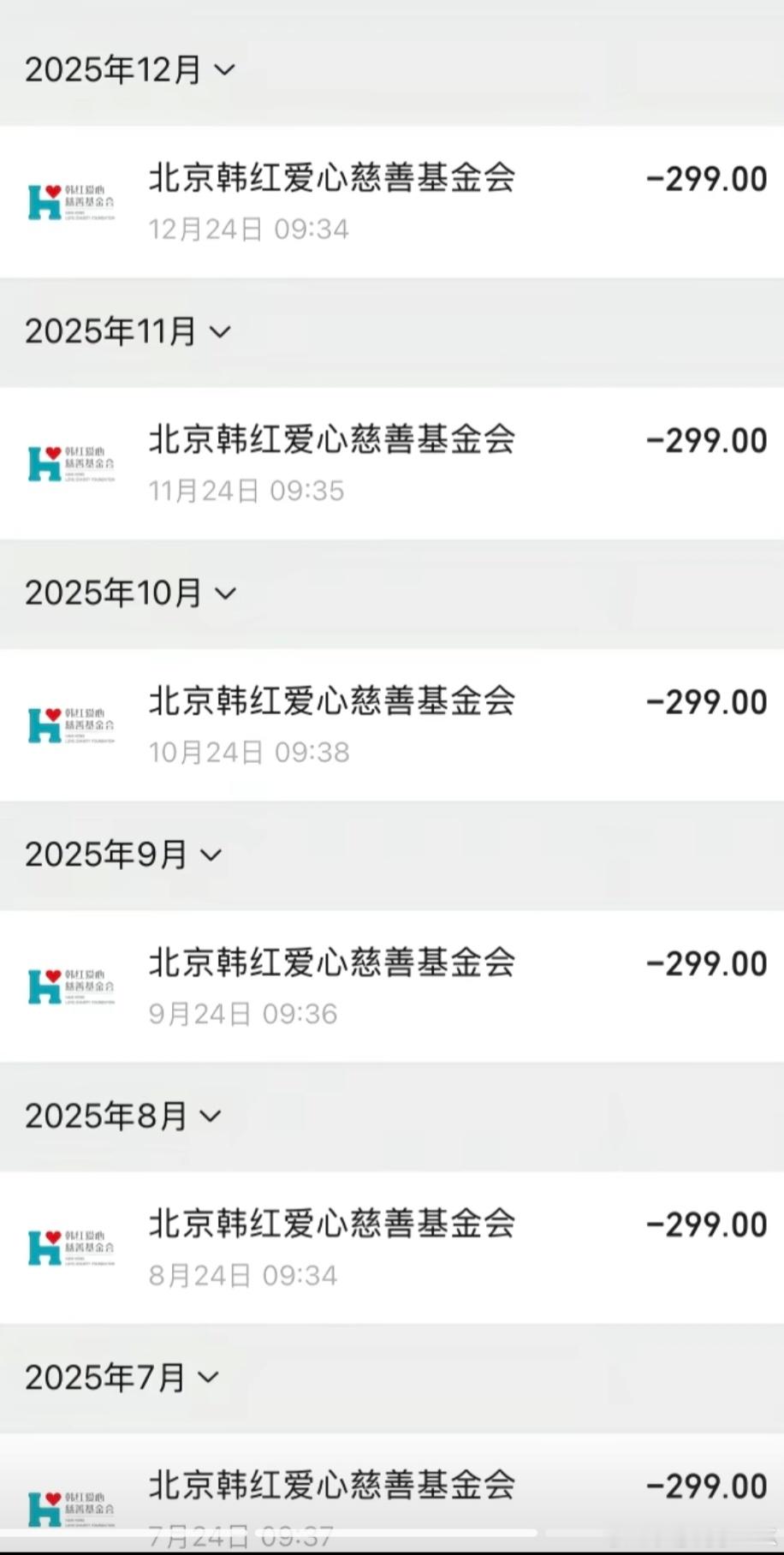 单亲妈妈月捐数年无人问停捐后遭催捐哪家公益机构，曝光它，爱心捐款，本来就是自愿的