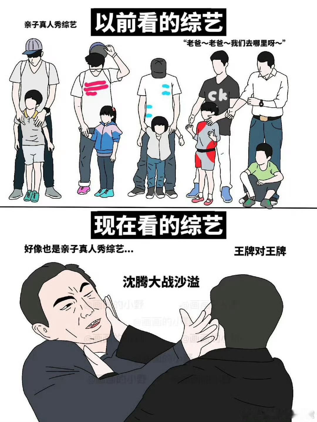 这些古早综艺承包了90后的青春还记得《快乐大本营》的欢乐游戏，《正大综艺》的奇妙
