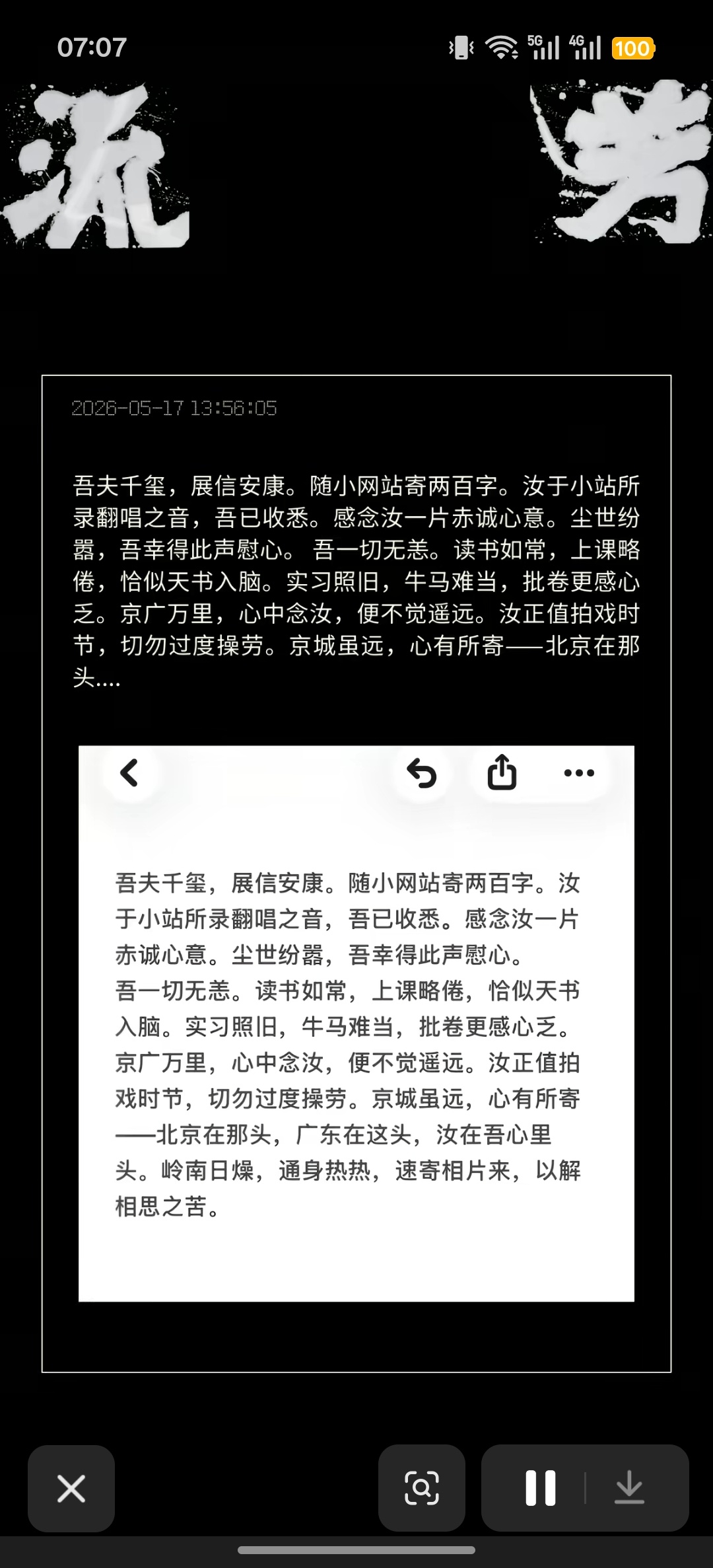 大早上的笑死我了 