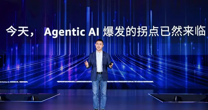 亚马逊云科技中国峰会召开,助力企业加速实现业务价值