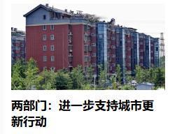 15年的货币化安置拆迁很多人都经历过，大量的农村房子被拆除，直接叫你们搬到城市里