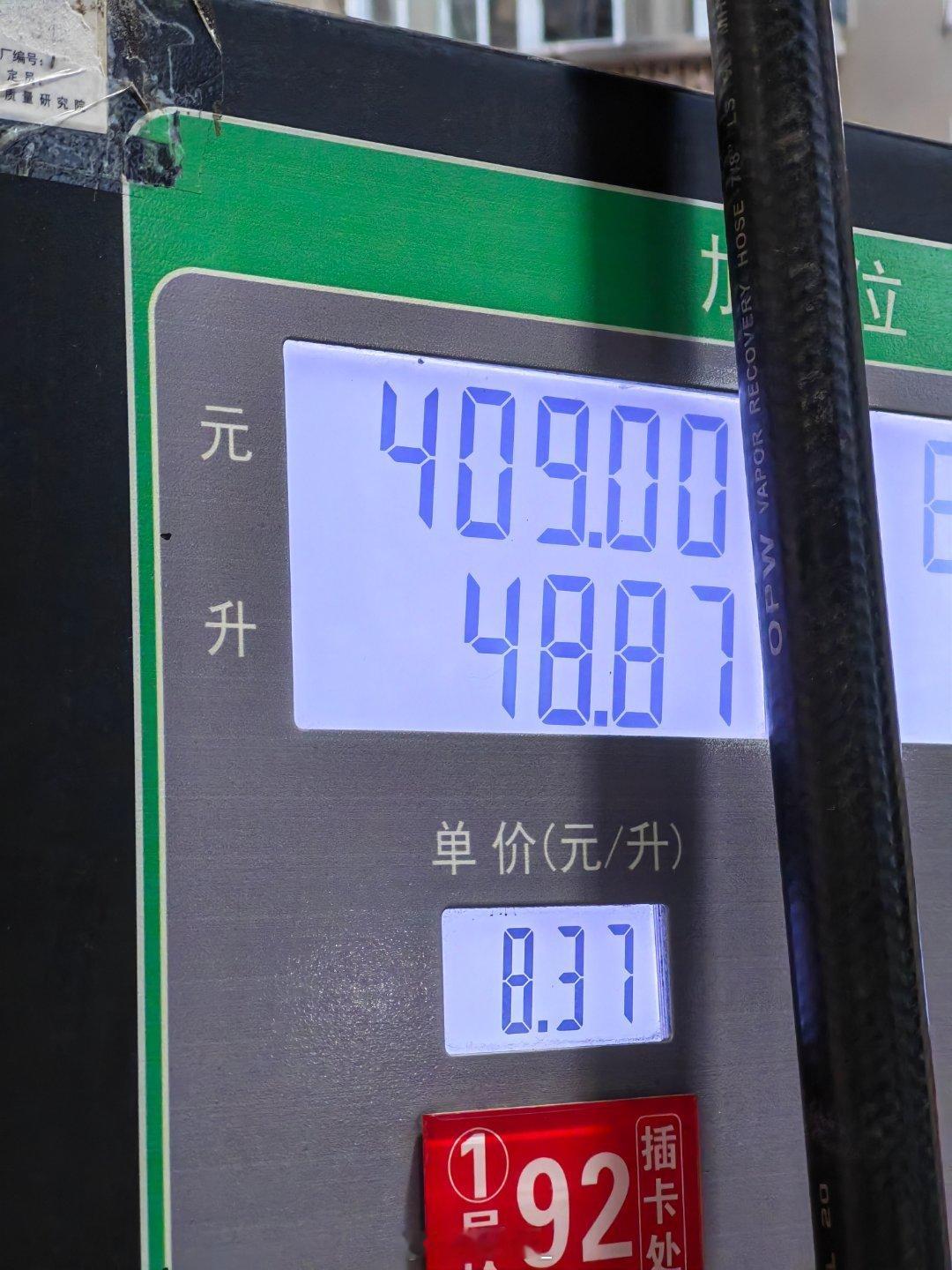 10万亿元大市场将至你们有没有一瞬间想要换电车的冲动就刚才…我给工作车加满油还没