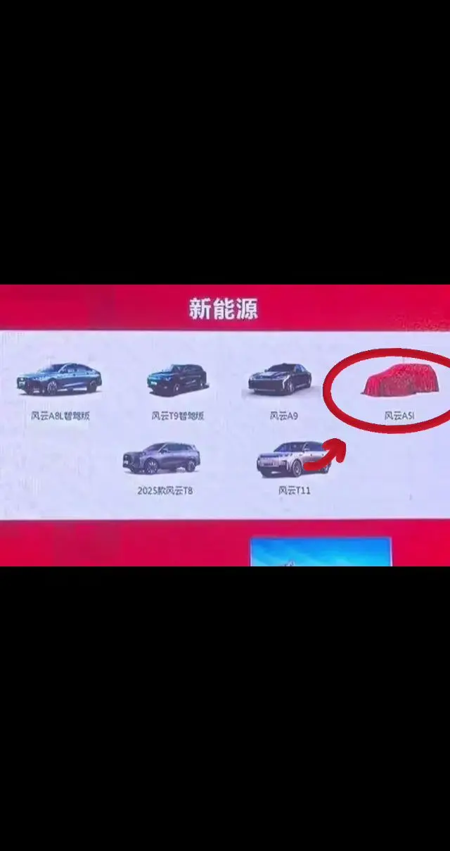 奇瑞最便宜混动，将于年内上市！！！搭载鲲鹏cdm5.0代技术，以及第5...