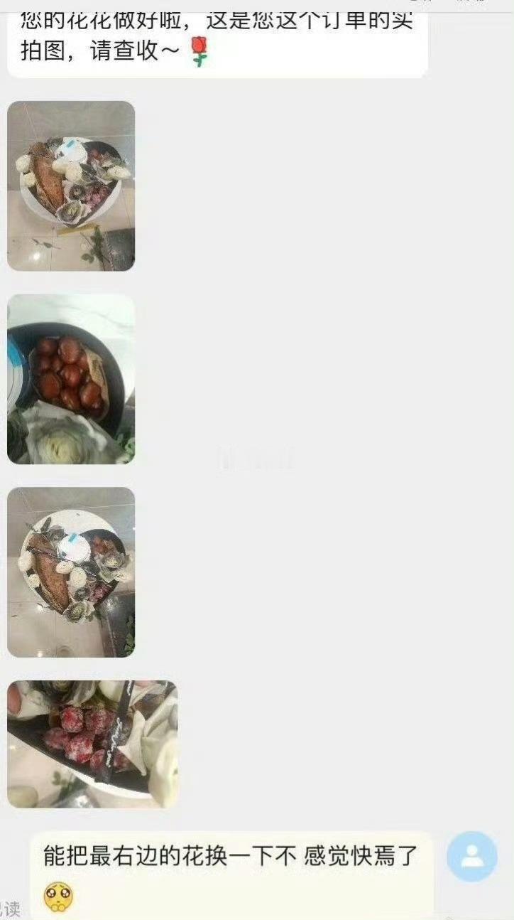 没审美的人不许开花店，第一眼我还以为是垃圾桶 