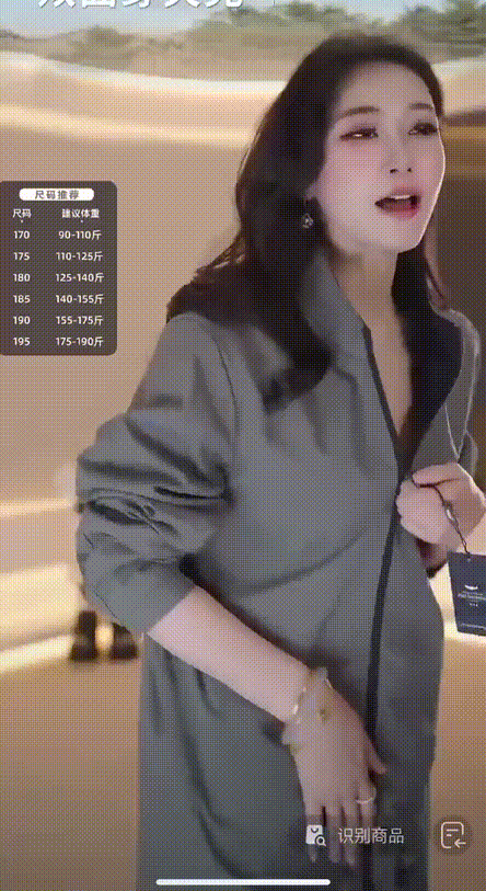 现在的直播带货都这么卷了吗 