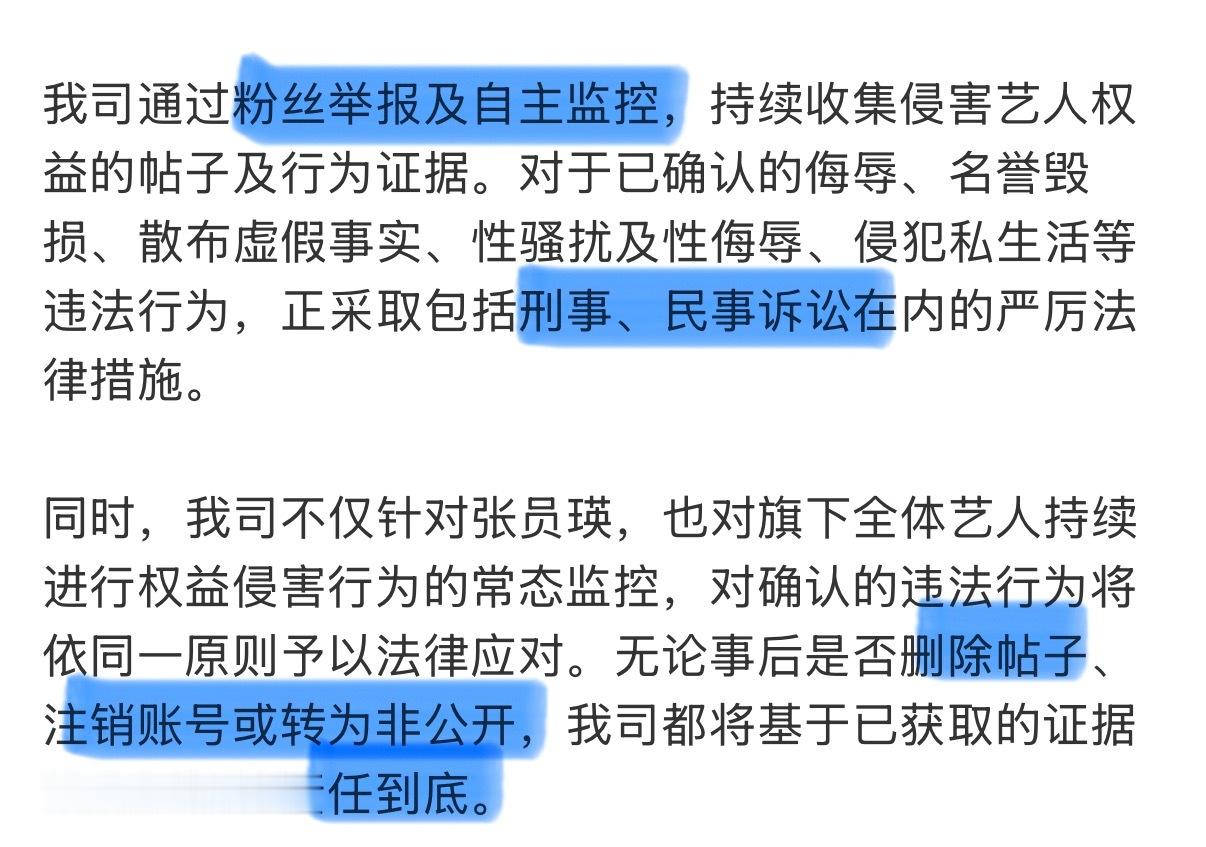 星船你最好是 