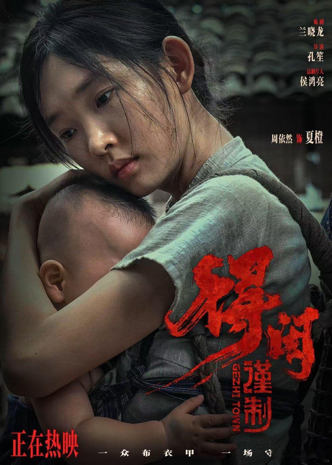 看得闲谨制恨不得记笔记 没有华丽辞藻却字字入心！《得闲谨制》的台词扎根生活，方言