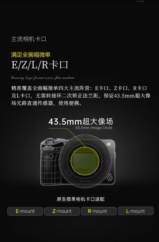 七工匠推出 35/50/75 mm T1.5 全画幅电影镜头，首发 1730 元