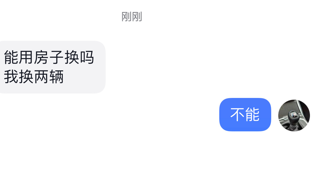 开始以物换物了  ​​​