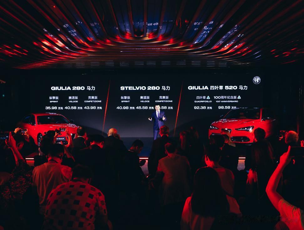 你对阿尔法·罗密欧的印象是什么？近日，阿尔法·罗密欧官方宣布旗下Giulia朱丽