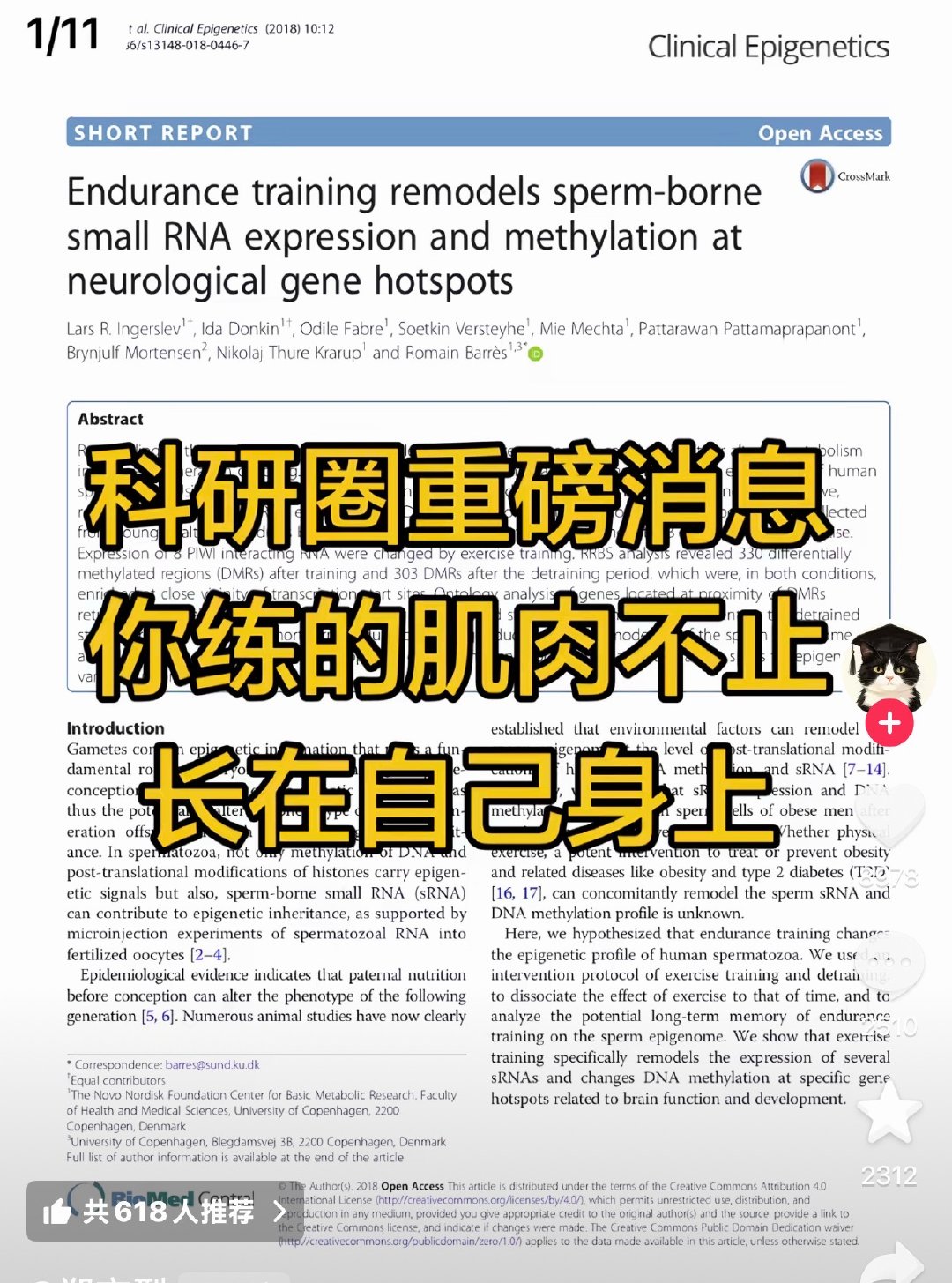 hummm难怪你小子腿那么有劲不客气 ​​​