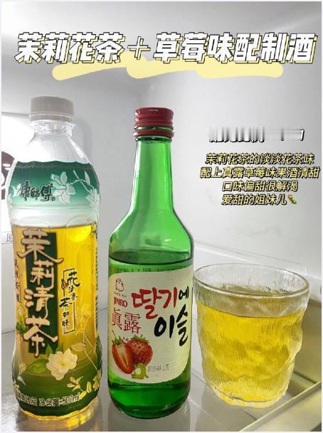 9款适合女生的自制酒，微醺喝起来​​​我的宝藏食谱 ​​​