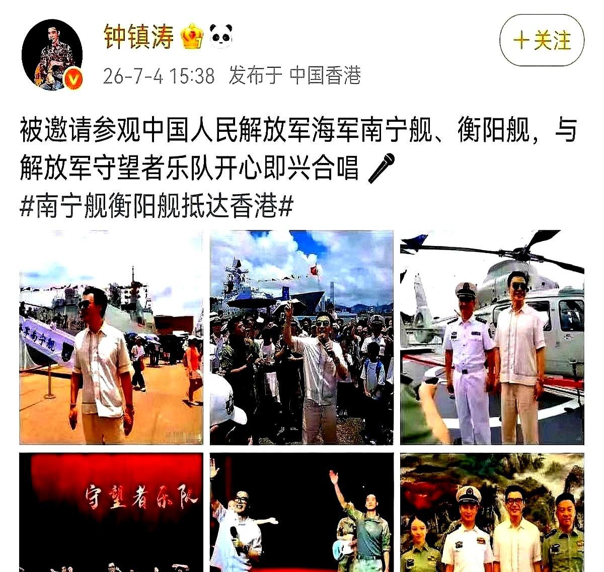 甲板风一冲，73岁的钟镇涛登上南宁舰，没急着开嗓，先逮住个海军小伙子打听：“跟外