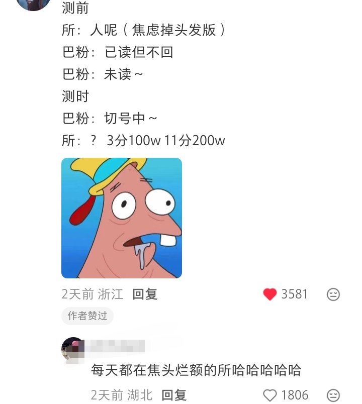 哈哈哈 
