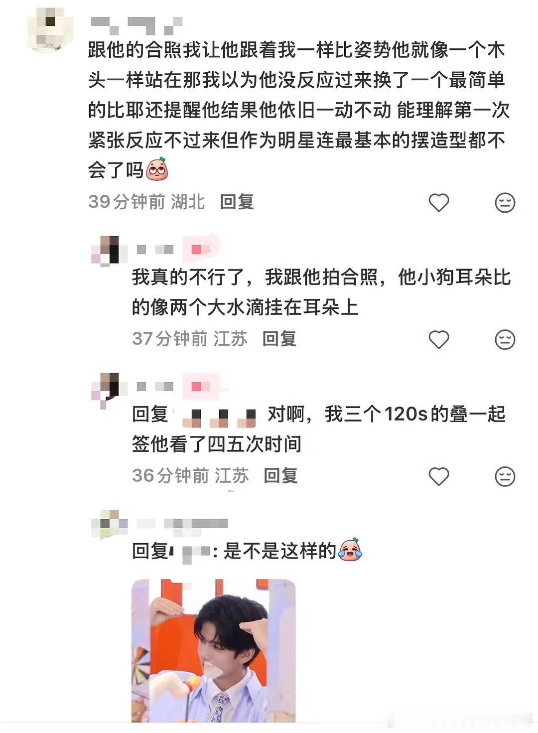 林子烨一日店长态度不好，好多粉丝回踩了：不愿意配合摆造型，粉丝提意见居然还翻白眼