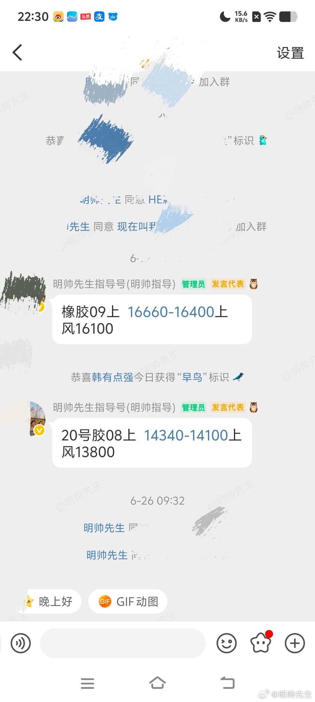 继续止盈了，七八九要解决之前的一些坑 
