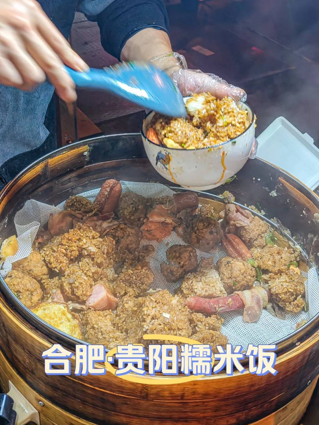 下雨天才终于吃上了这一口！奥园路边摊