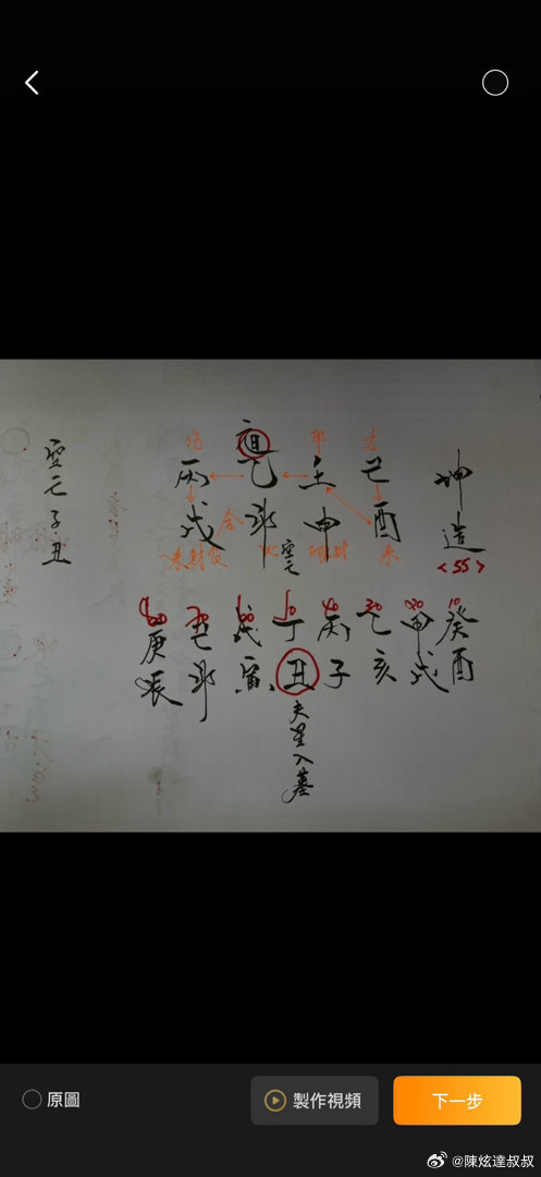 『定業》若非情太真，怎能愛得深？我命中有你，你命中有我。不知誰的對錯。父母管不了
