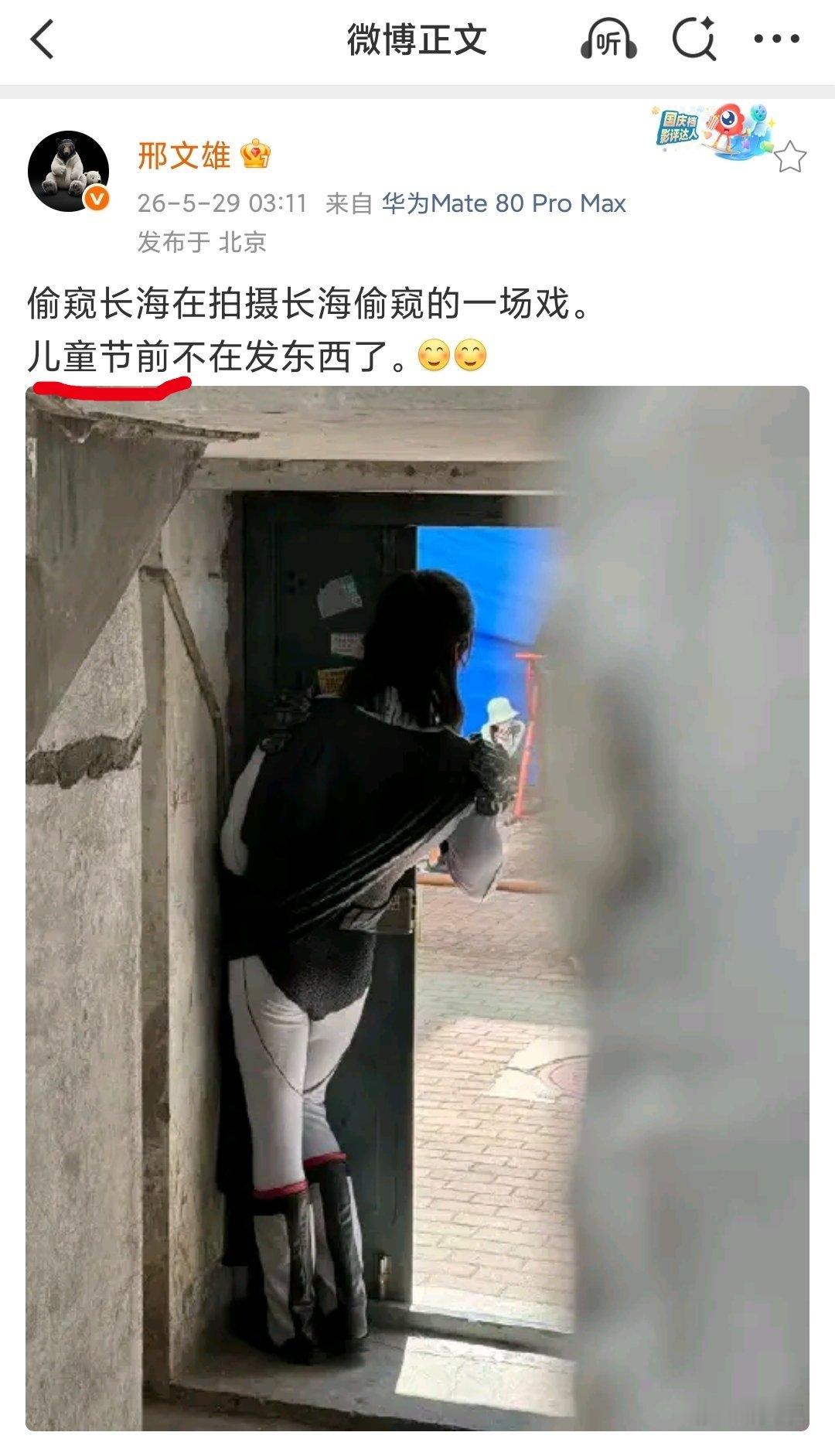 原来是在暗示！ 