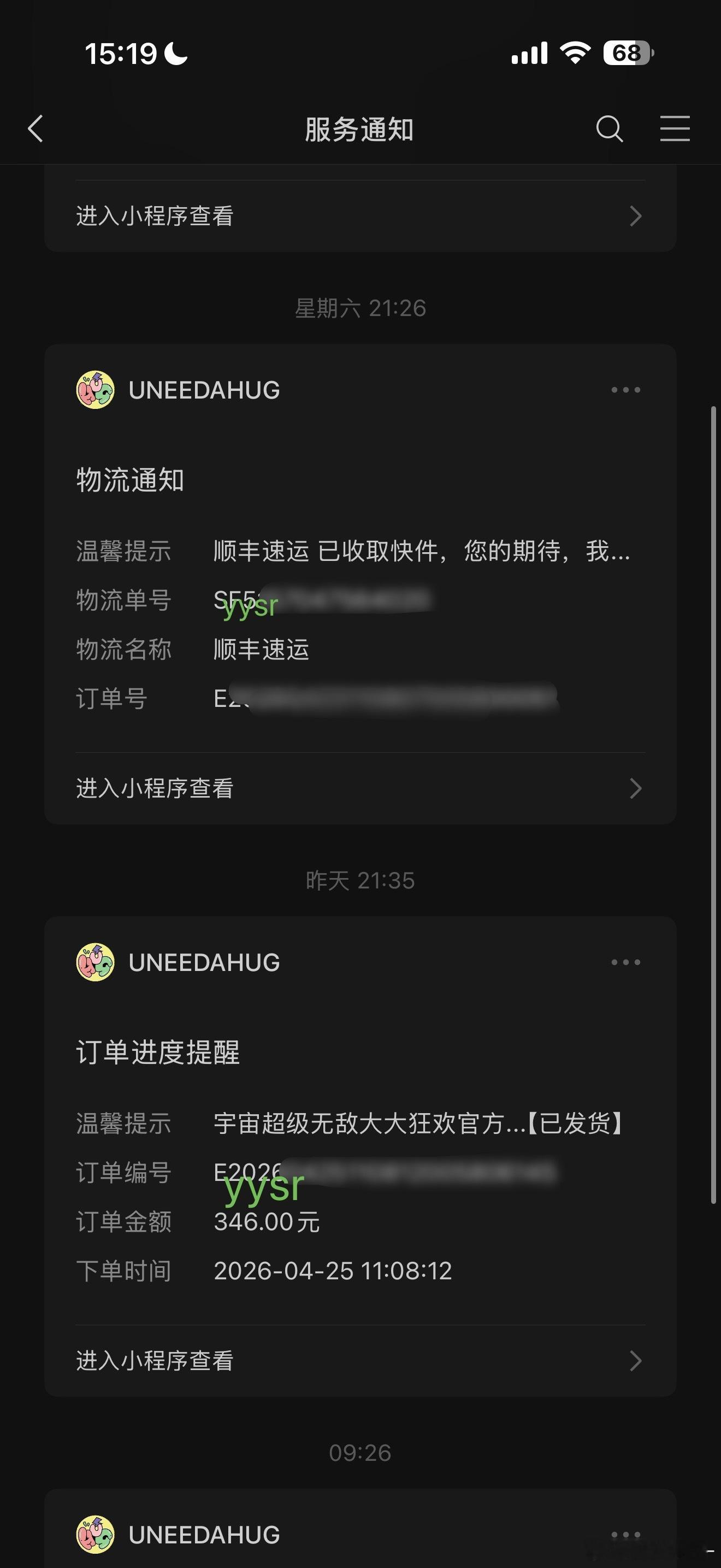 以为是三胎回家 结果是衣服复数