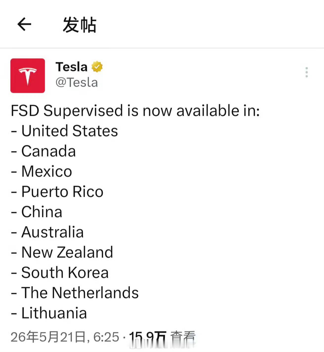 特斯拉监督版FSD入华FSD终于要来了!虽然这次进来的是监督版。说白了就是L2+