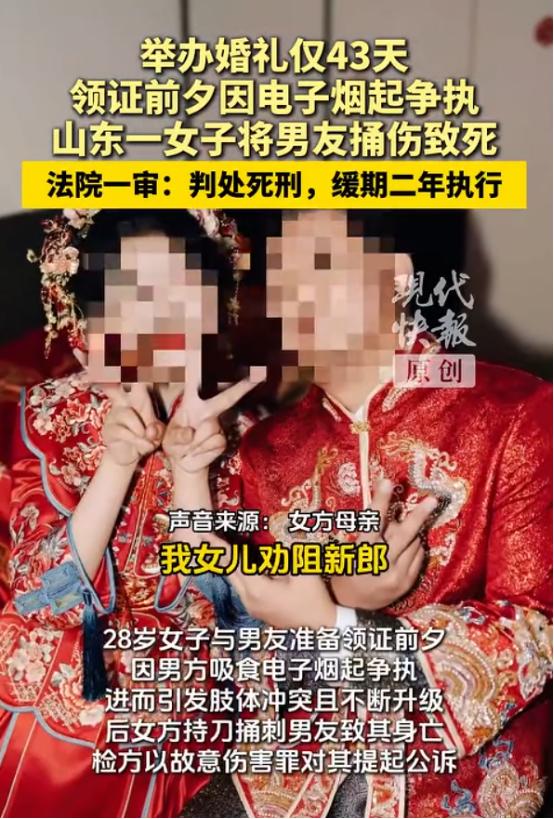 冲动是魔鬼！
 
山东聊城，28岁女教师与男友刚举办完婚礼，因打算备孕，见男友喝