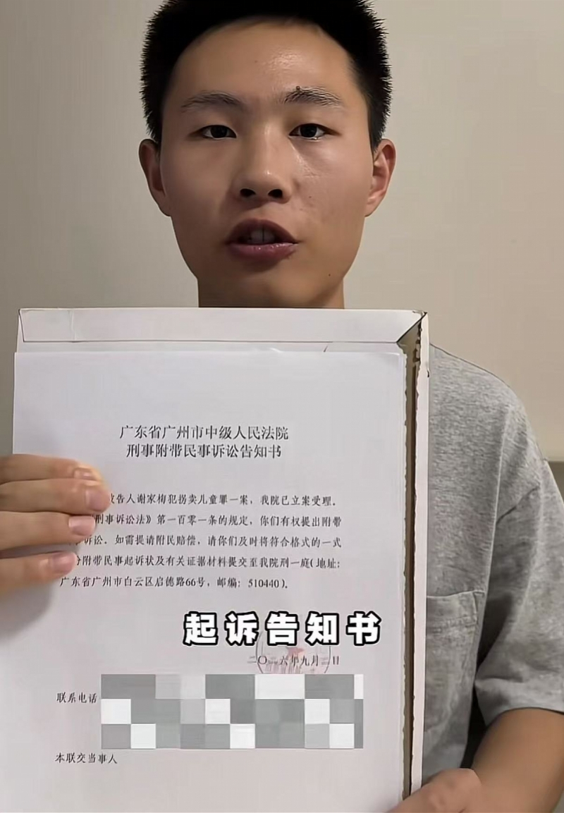 #申军良回应起诉梅姨索赔# 【申军良回应拟起诉“梅姨”索赔：仍在统计金额，付出了