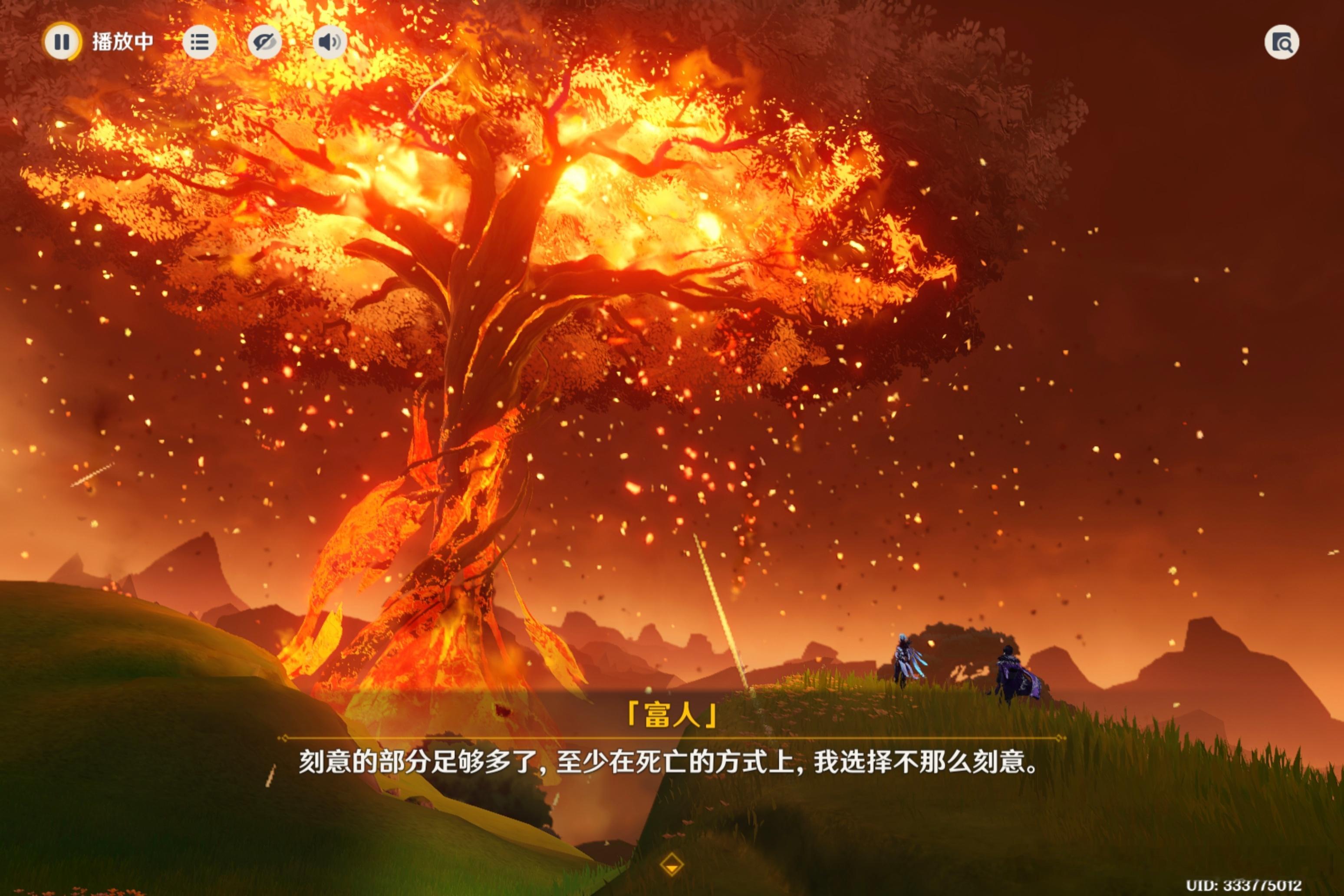 原神 虚空覆烬浮生一梦，世上再无大慈树王原神挪德卡莱原摄原神