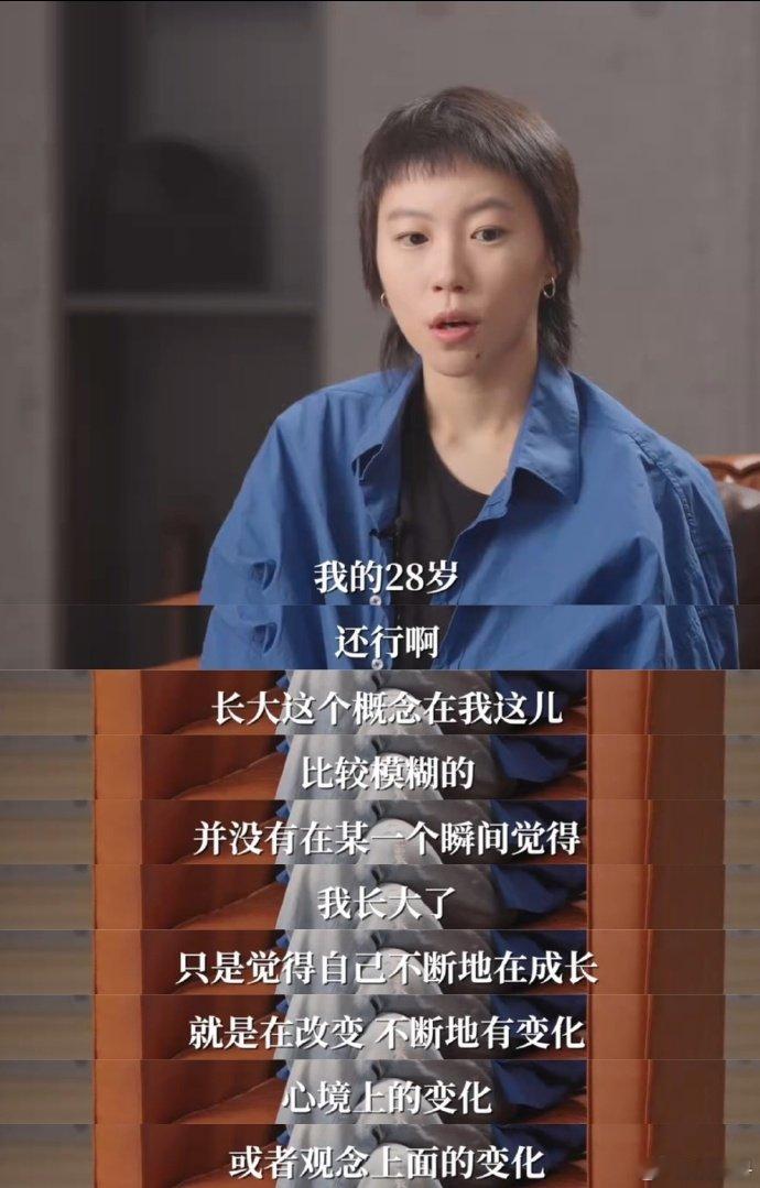 窦靖童叛逆里长出底气谁没试过为了和气委屈自己？窦靖童的想法太真实，慢慢活成了有底