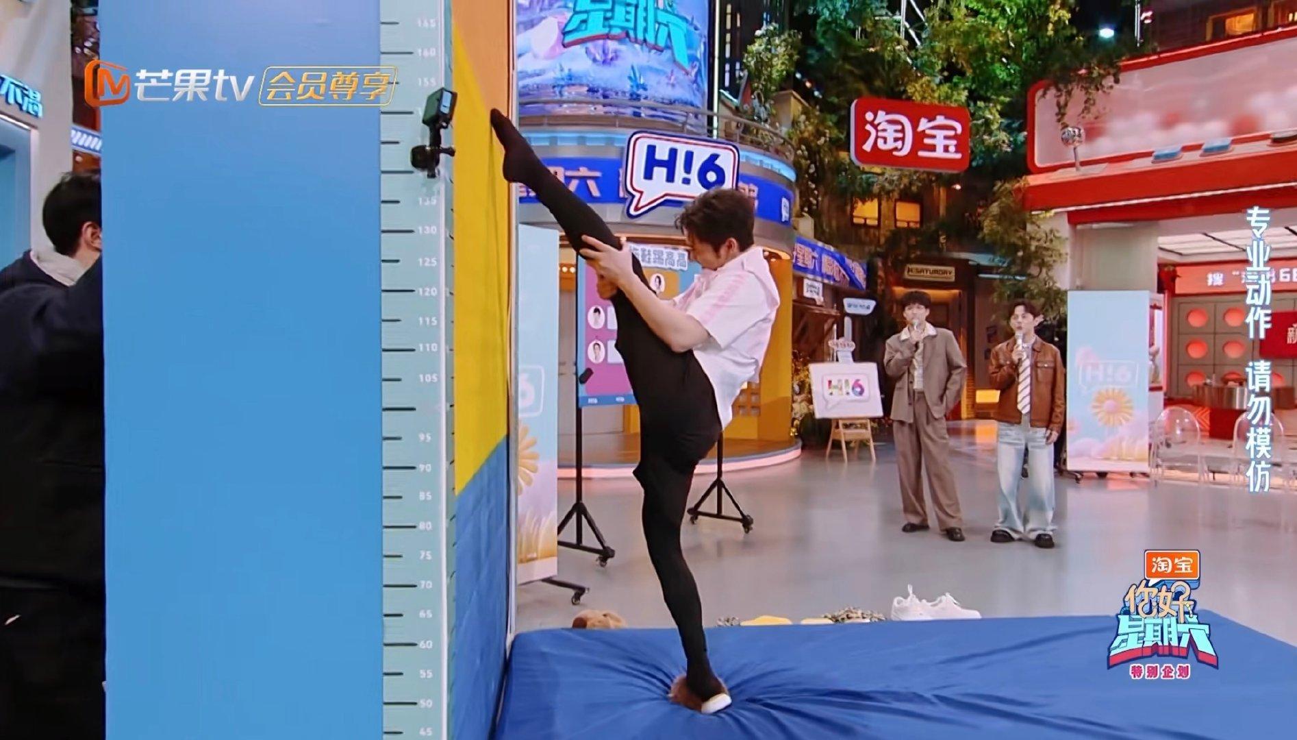 张彬彬倒立好长一条人你好星期六拖鞋踢高激战正酣，张彬彬上场，几次挑战倒立，场面惊