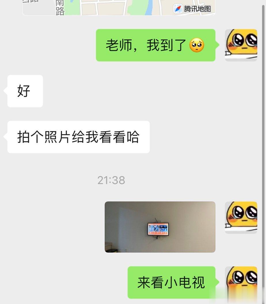 来住了一下学校里的酒店，很幽默[NO] ​​​