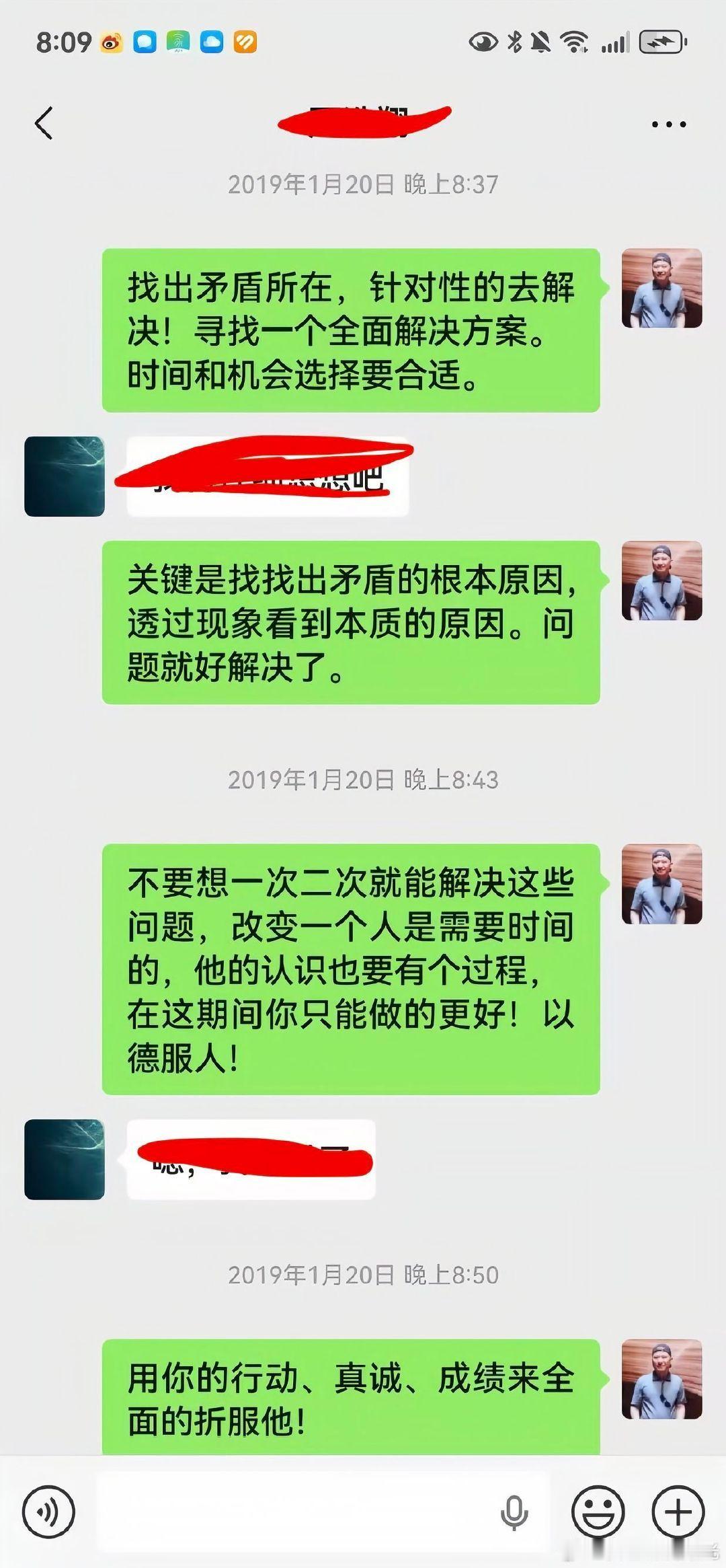 严浩翔爸爸严军公开和严浩翔的聊天记录 