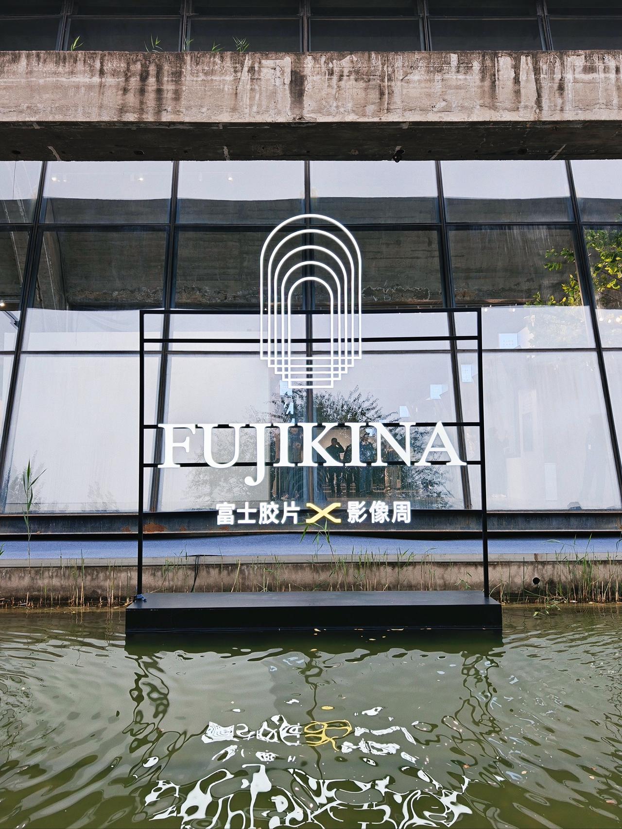 多图预警，在FUJIKINA 2025富士影像周上看到了乔帮主的经典肖像图，还有