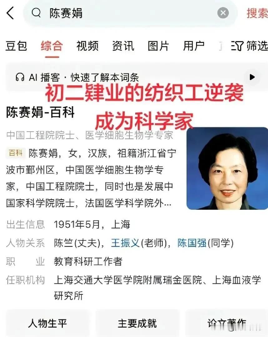 想捧你时，你的人格就是执着、专注、自律，有毅力，看到这还没有感觉的可以看看北大“