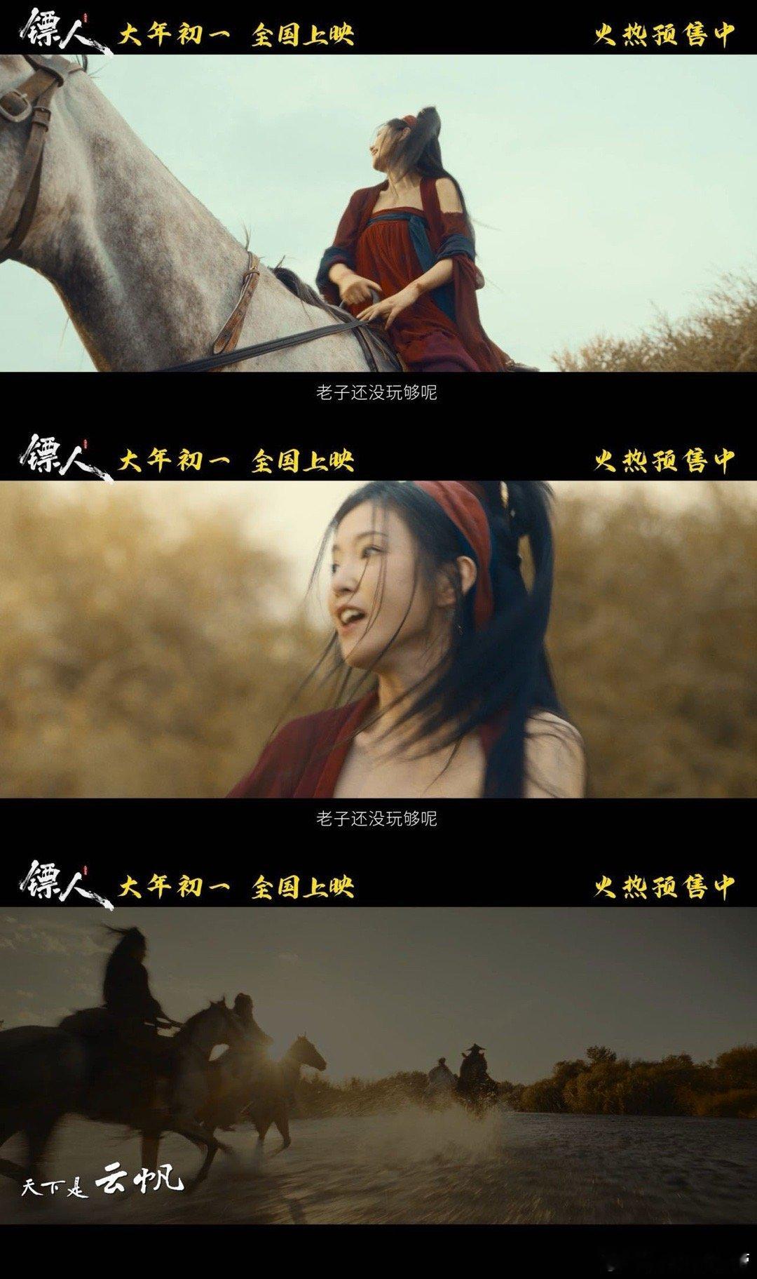 电影镖人里最爽的一刀 电影里的刀大多数时候在取人性命，只有这一刀在给人生路。燕子