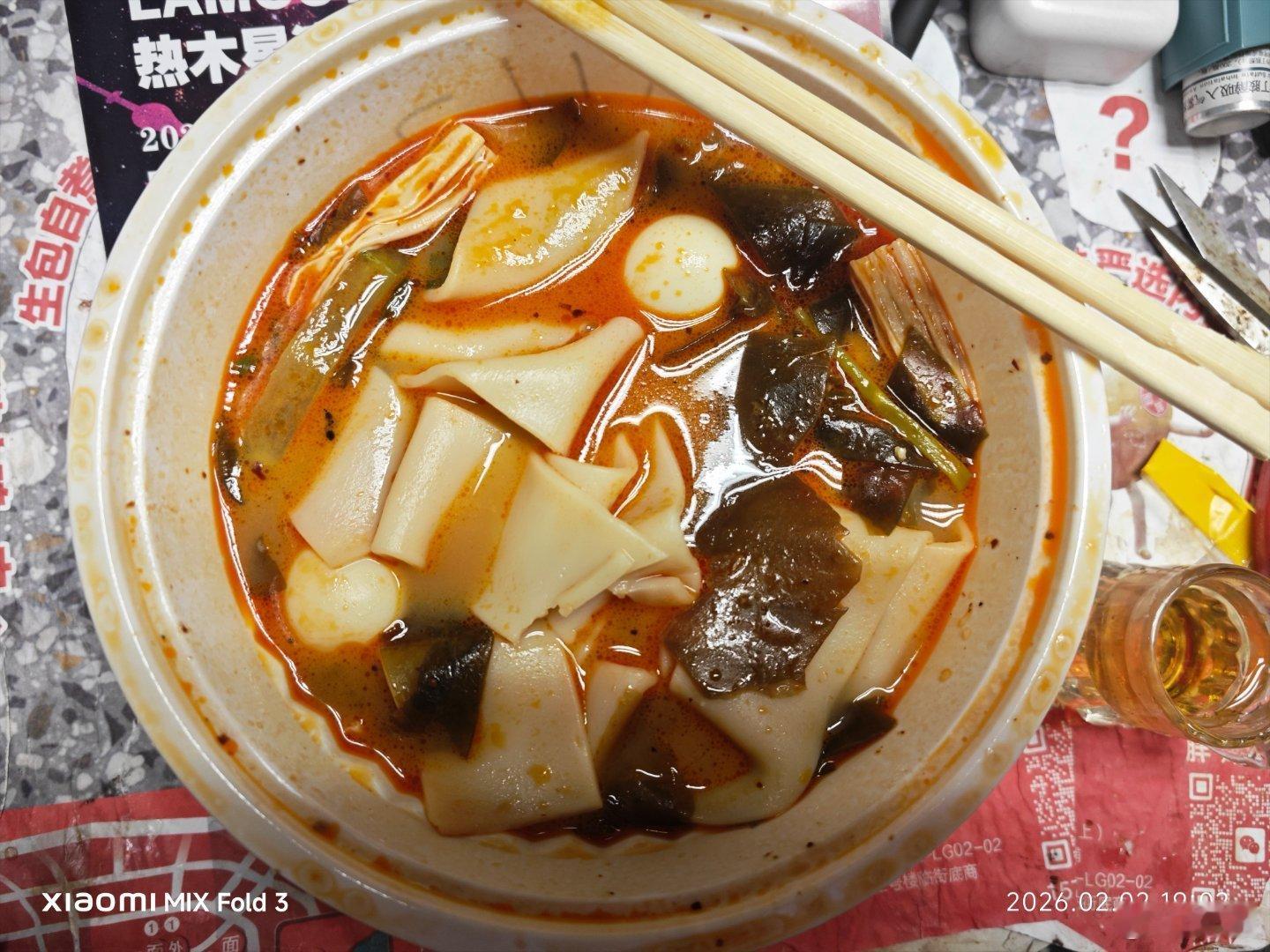 今晚点的这个烩面太难吃了，难吃得都不好意思提它的店名，吃完后半天胃里还难受，吃了