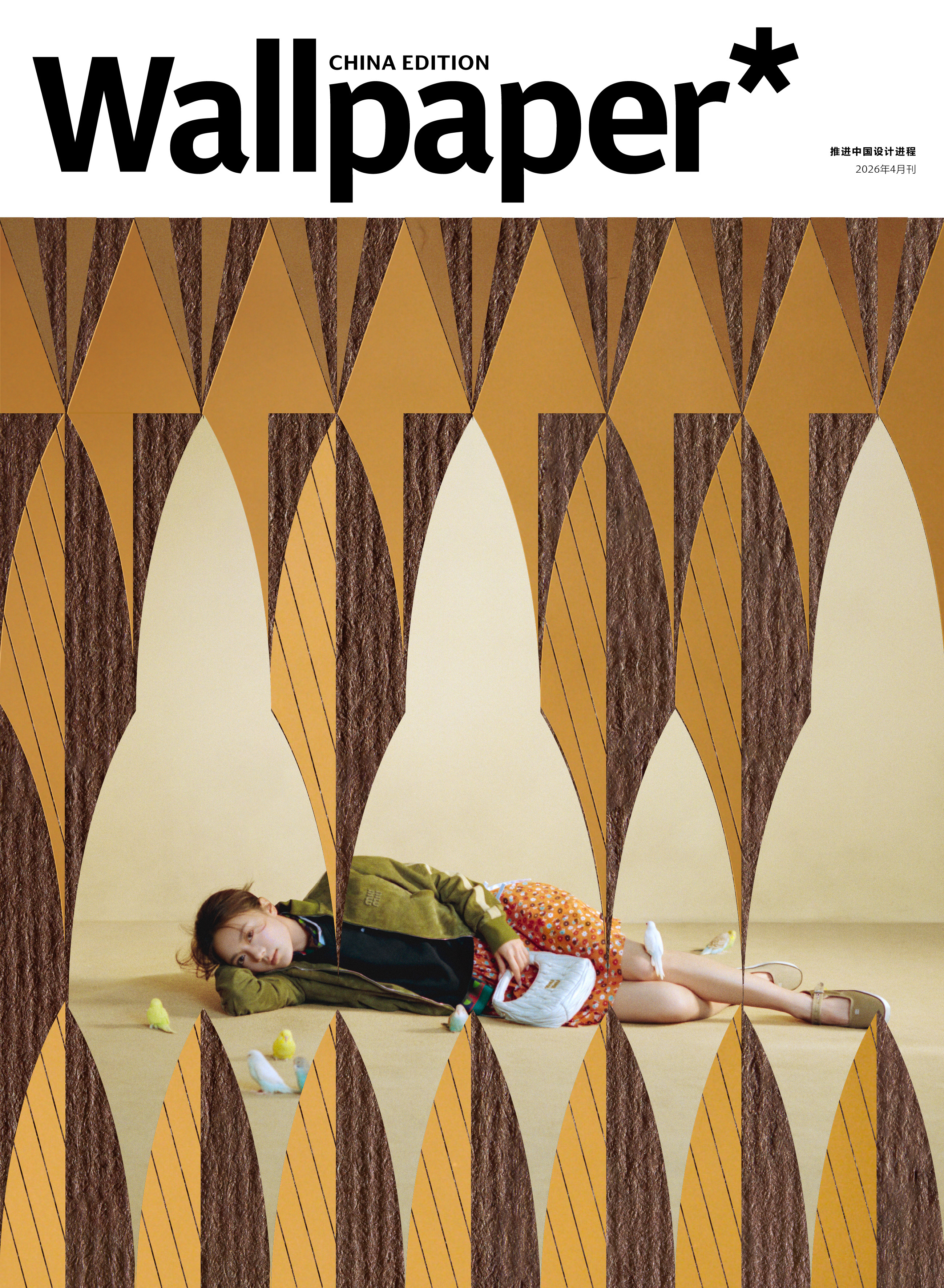 赵今麦 × Wallpaper* China April 2026.Wallpa