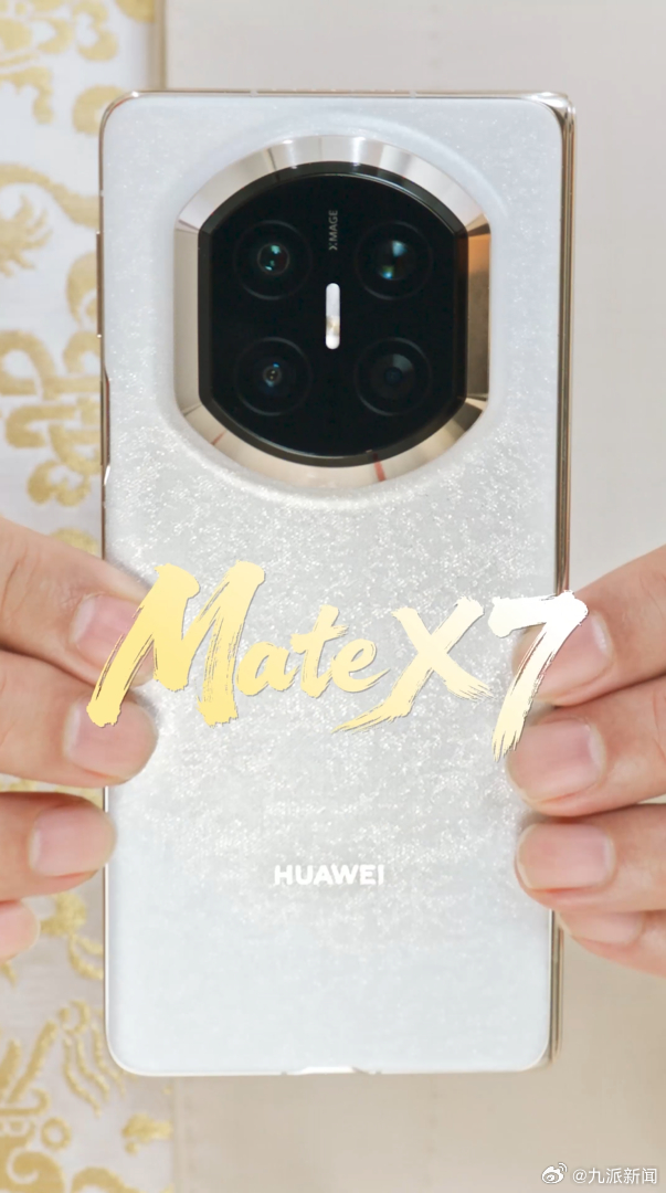 余承东官宣重大消息：华为新款折叠屏Mate X7外观首次曝光，华为 Mate 8